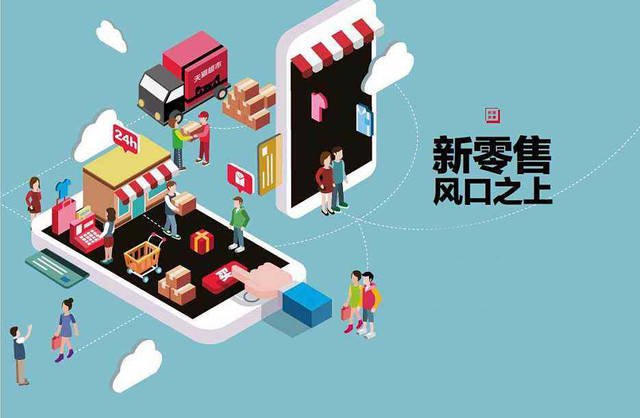 潤陶陶瓷全網(wǎng)營銷持續(xù)發(fā)力，成為新零售發(fā)展新引擎